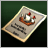 선박 교환권(NO.20)