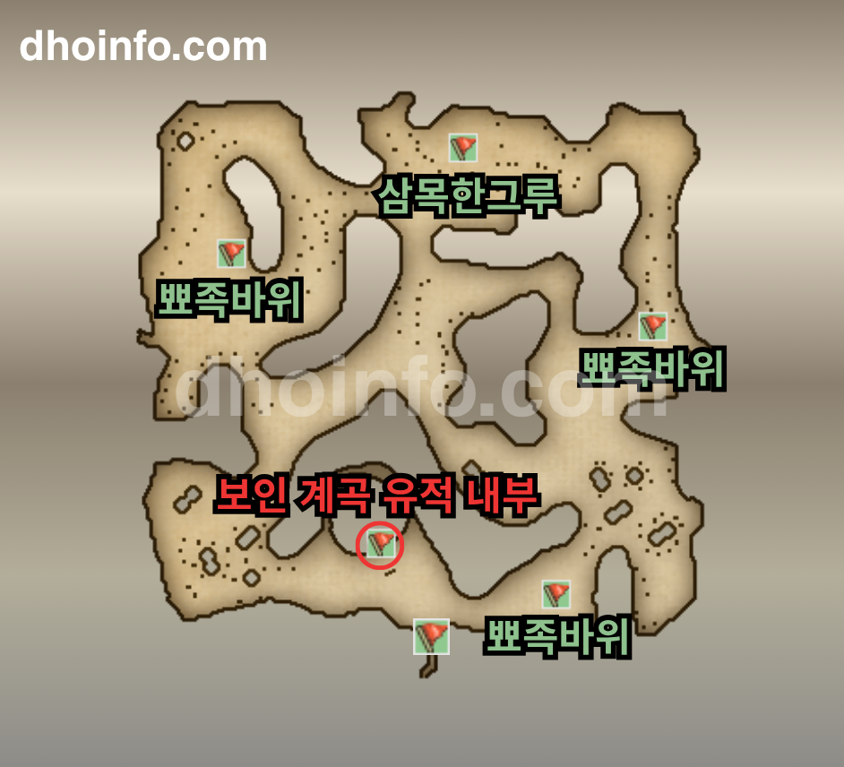 보인 계곡