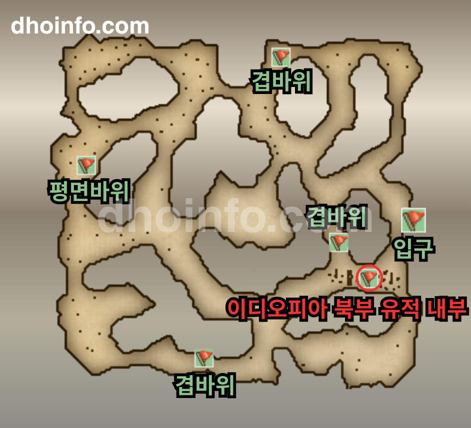 이디오피아 북부